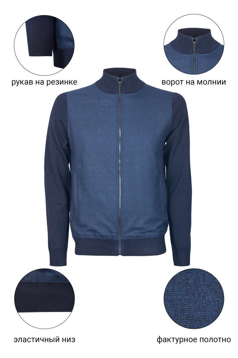 Кардиган CAIOMARIO 25ML0064/307